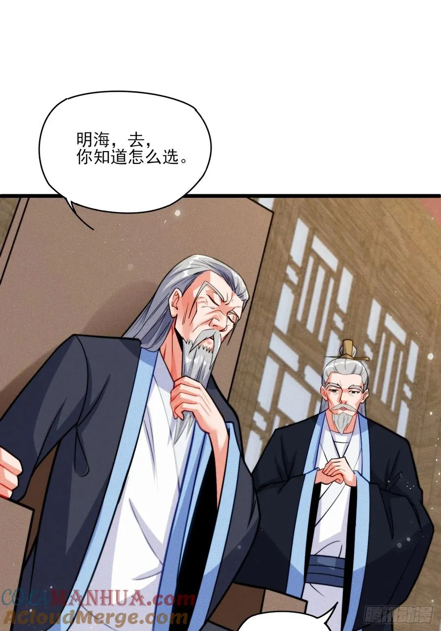 和老婆的幸福生活在招手24