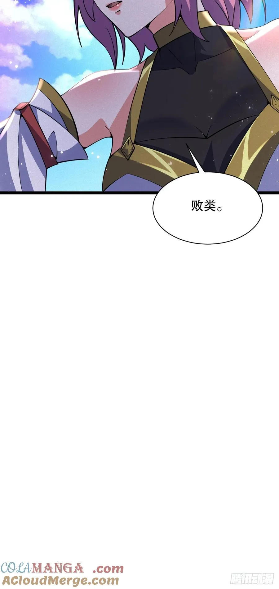 斩仙显威40