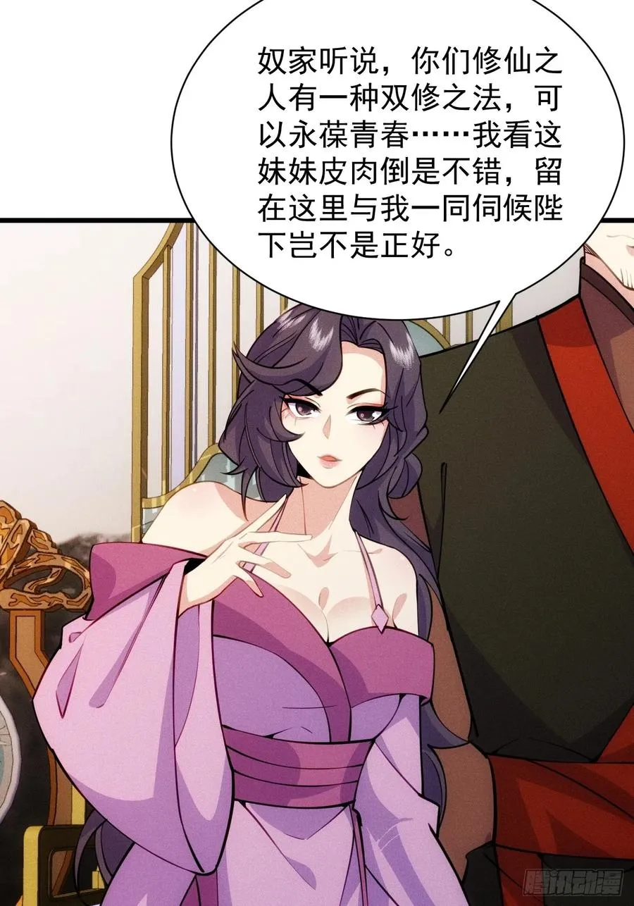 后宫妖孽4