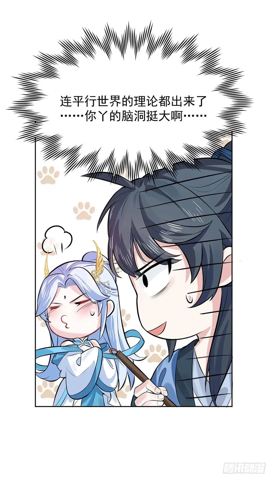 想要？得加钱！14