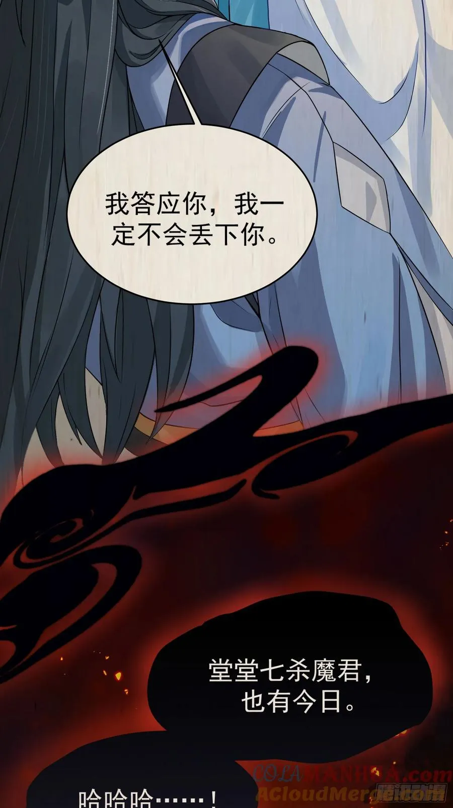 谋杀亲夫啊36