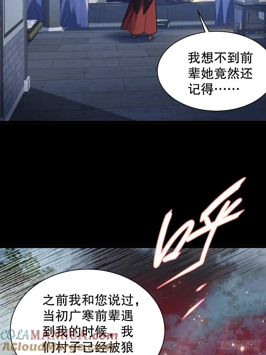 又到了跳崖季节了6