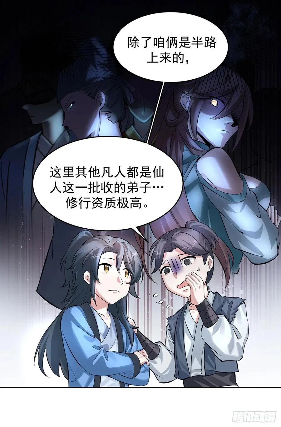 想要？得加钱！44