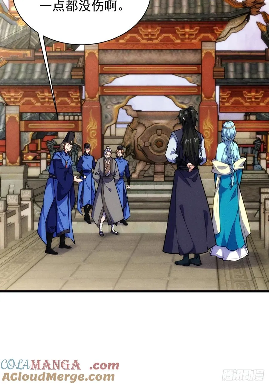 带回门派吃干抹净！3