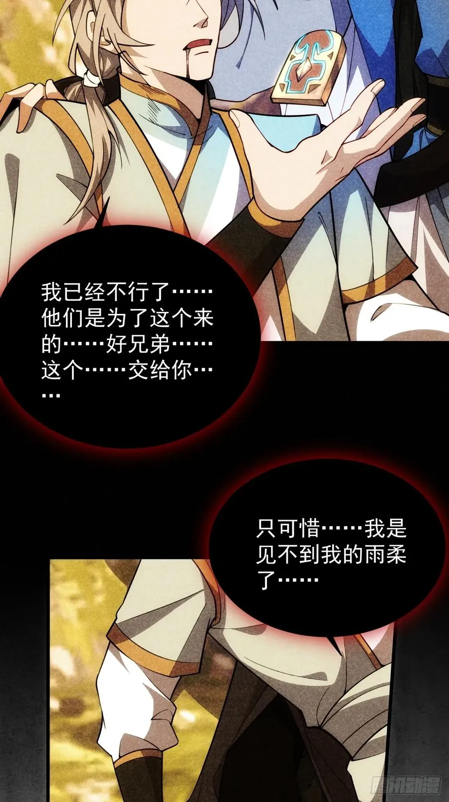 送给最重要的人的歌5