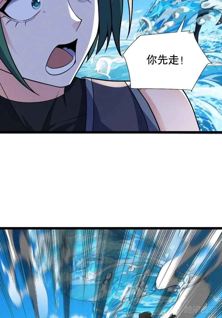 天罗鳄鱼11
