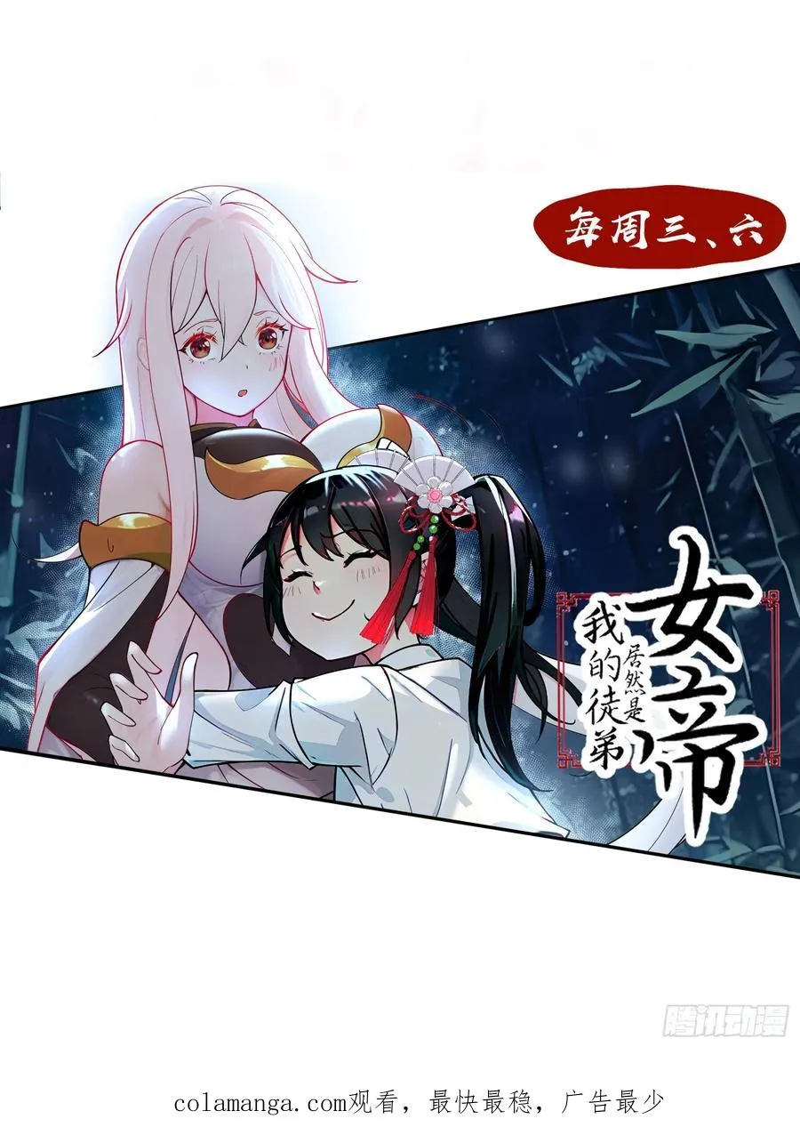 本命符文39