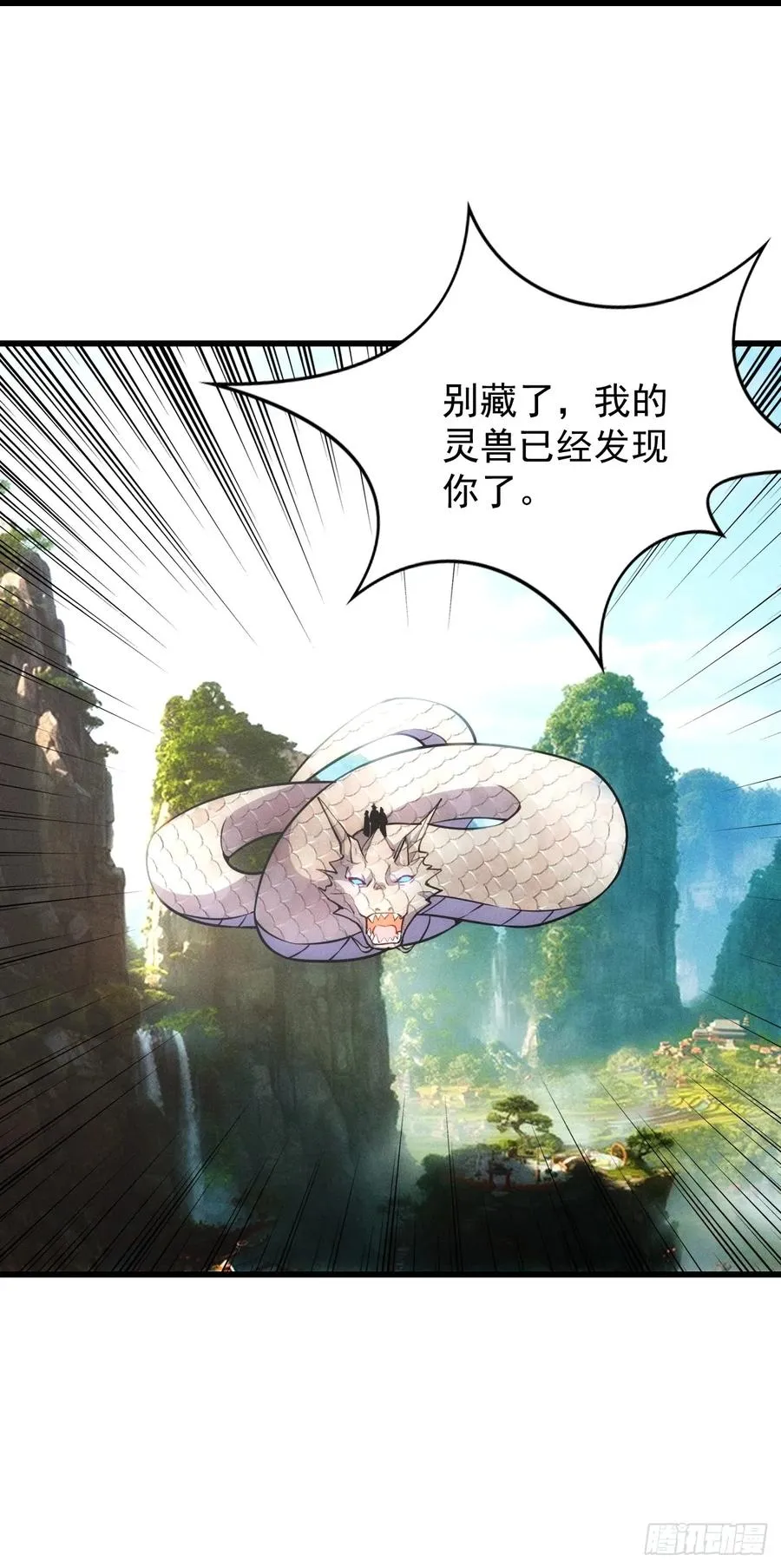 带回门派吃干抹净！25