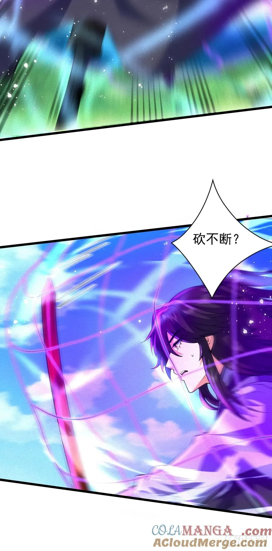 斩仙显威8