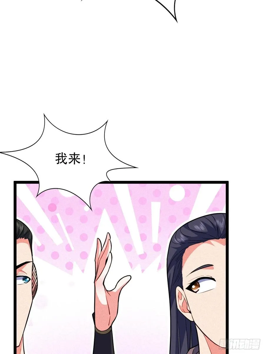 苏妙晴的初体验16