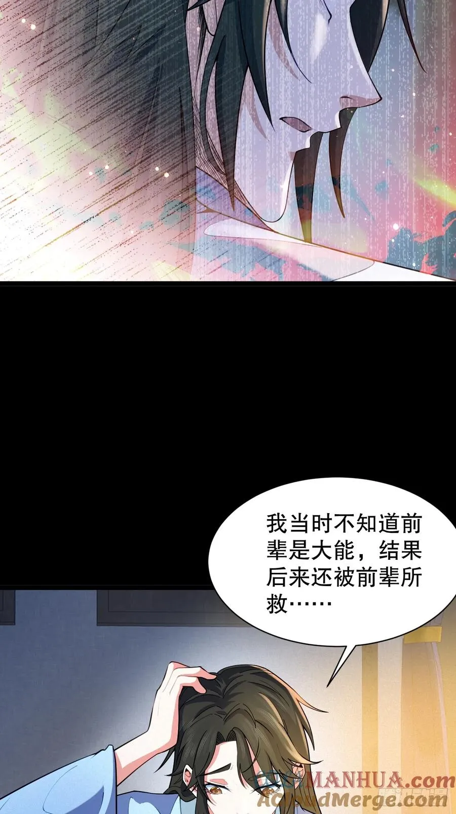 又到了跳崖季节了12