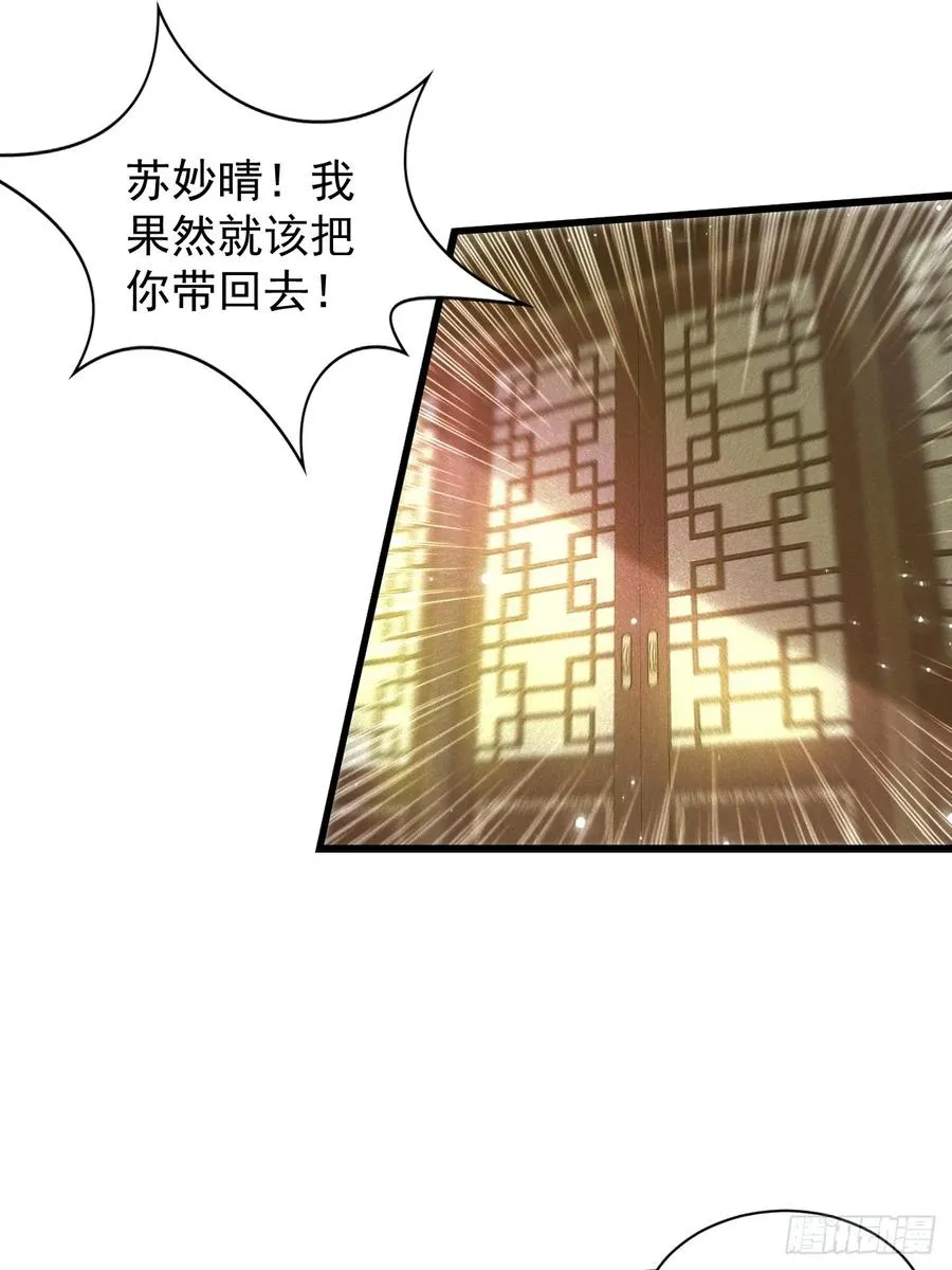 欢喜上人5