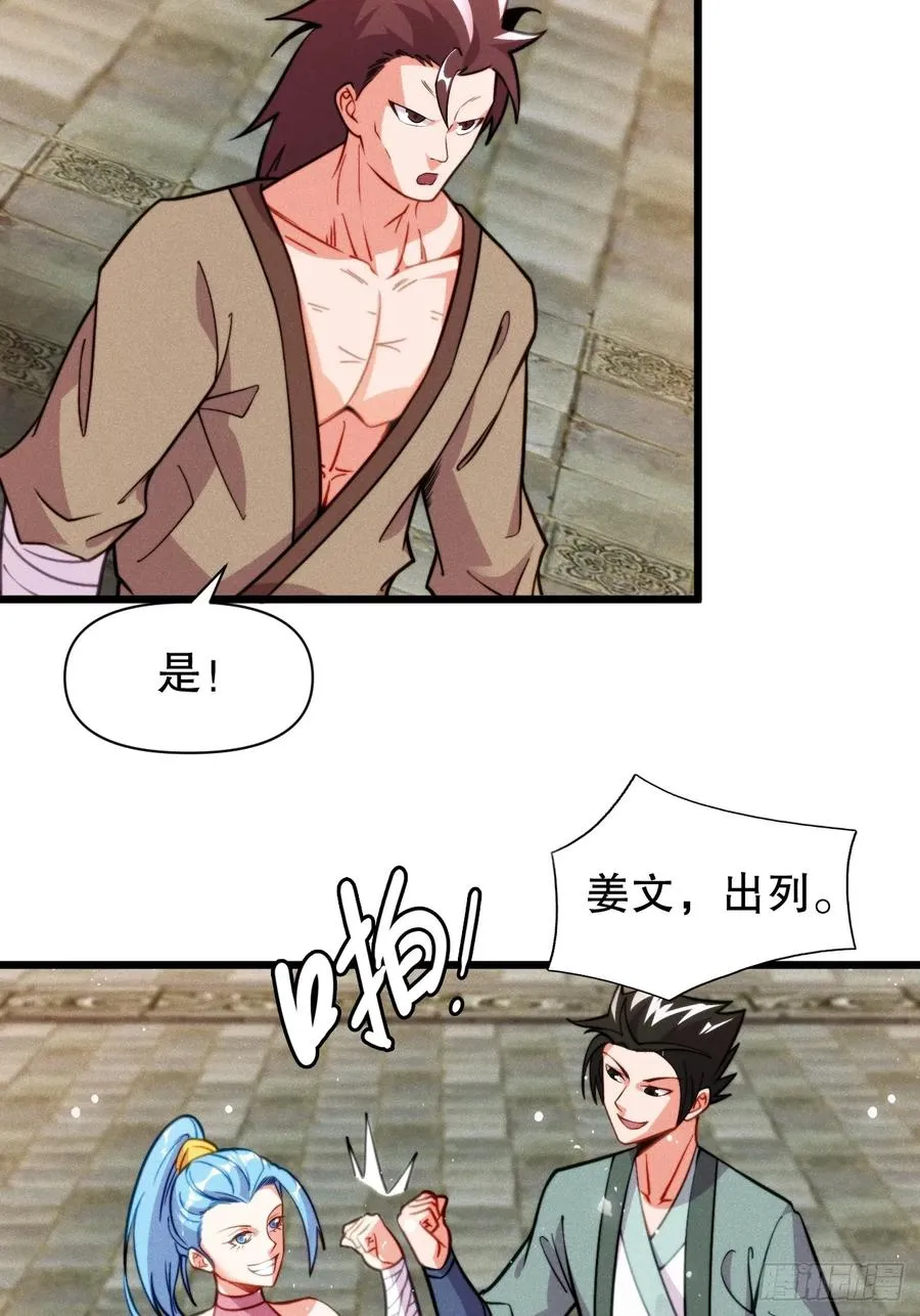 和老婆的幸福生活在招手37