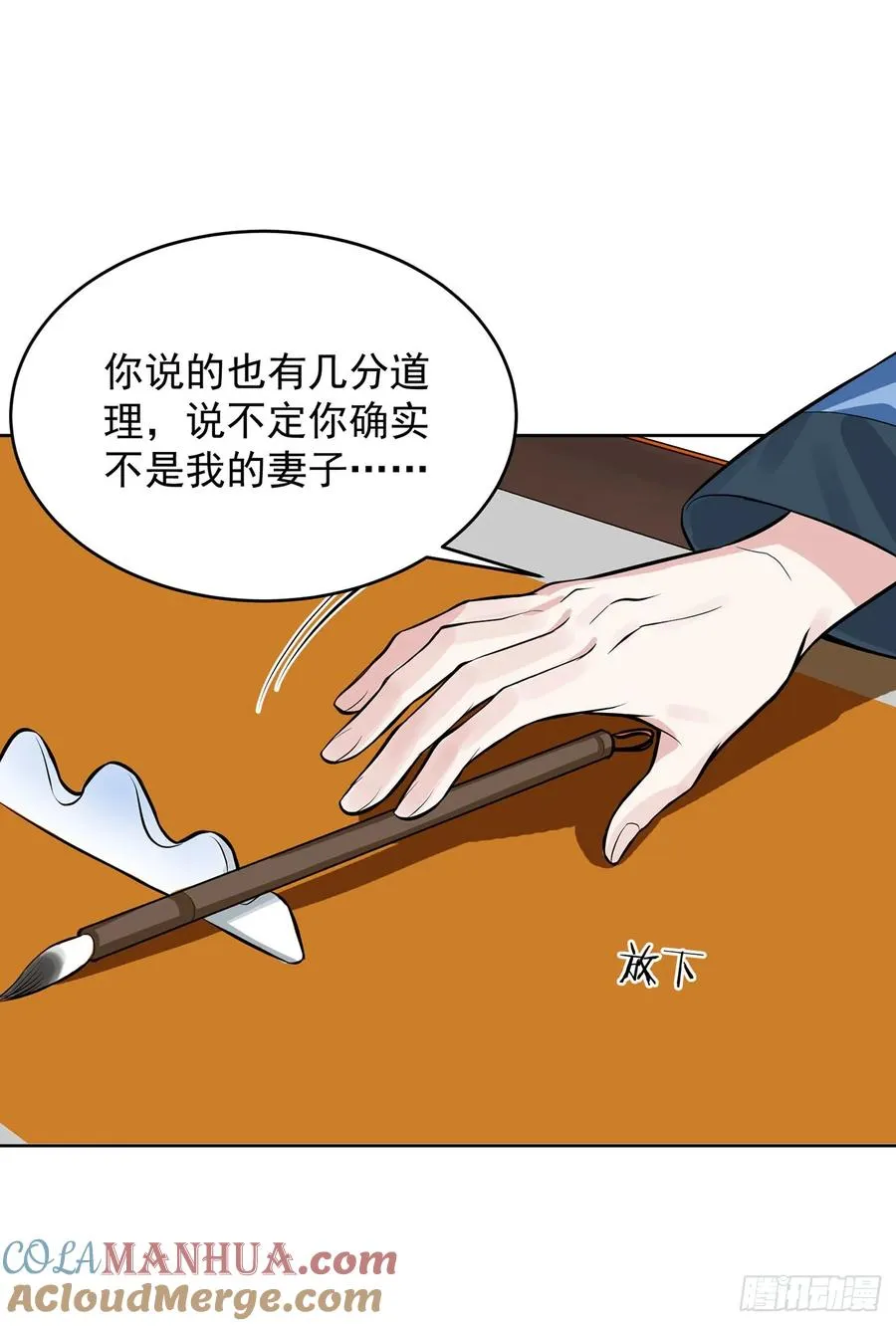 想要？得加钱！15