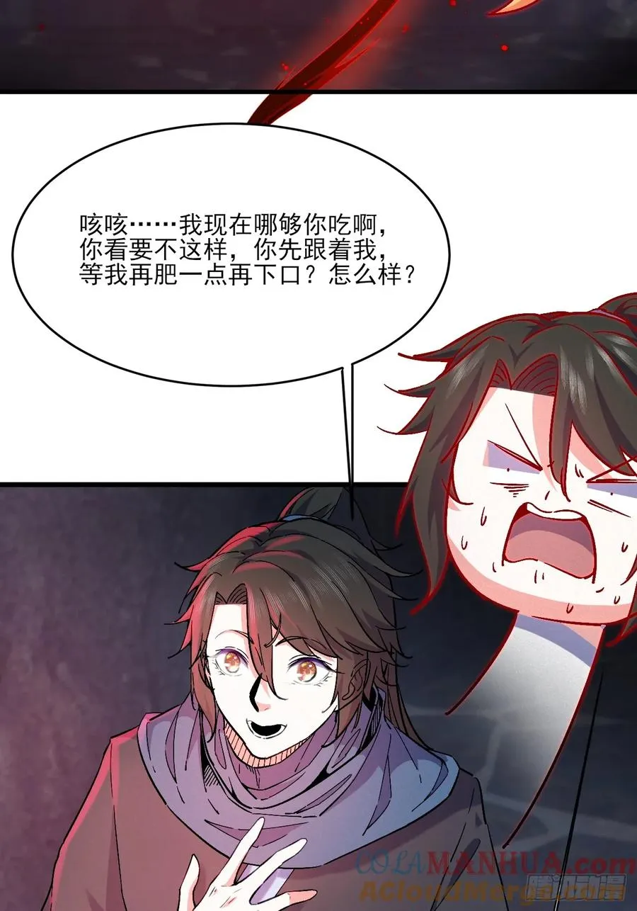 美男计24