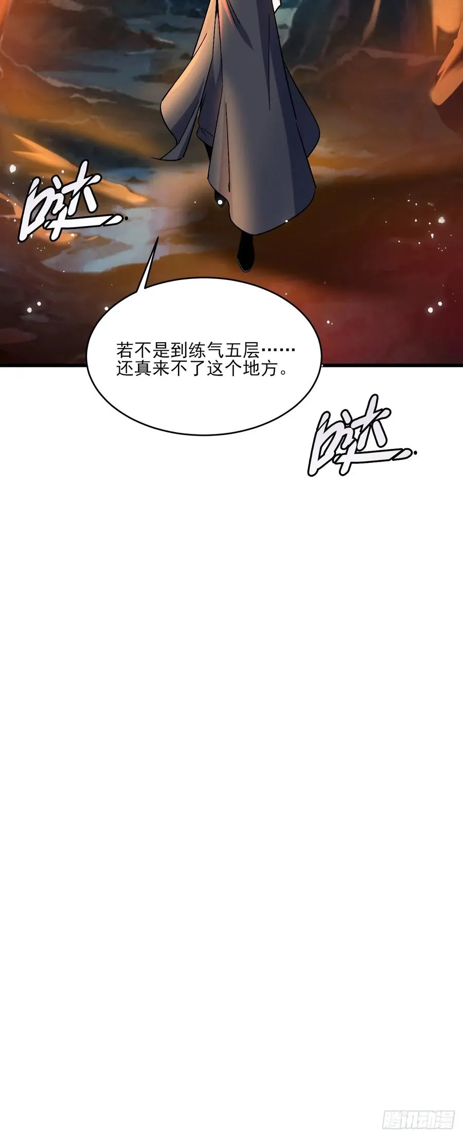又到了跳崖季节了33