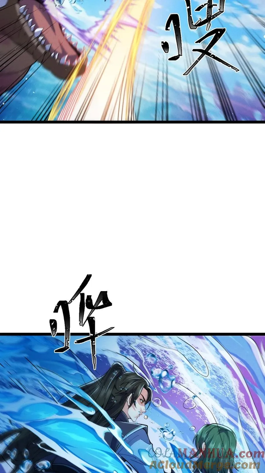 天罗鳄鱼18