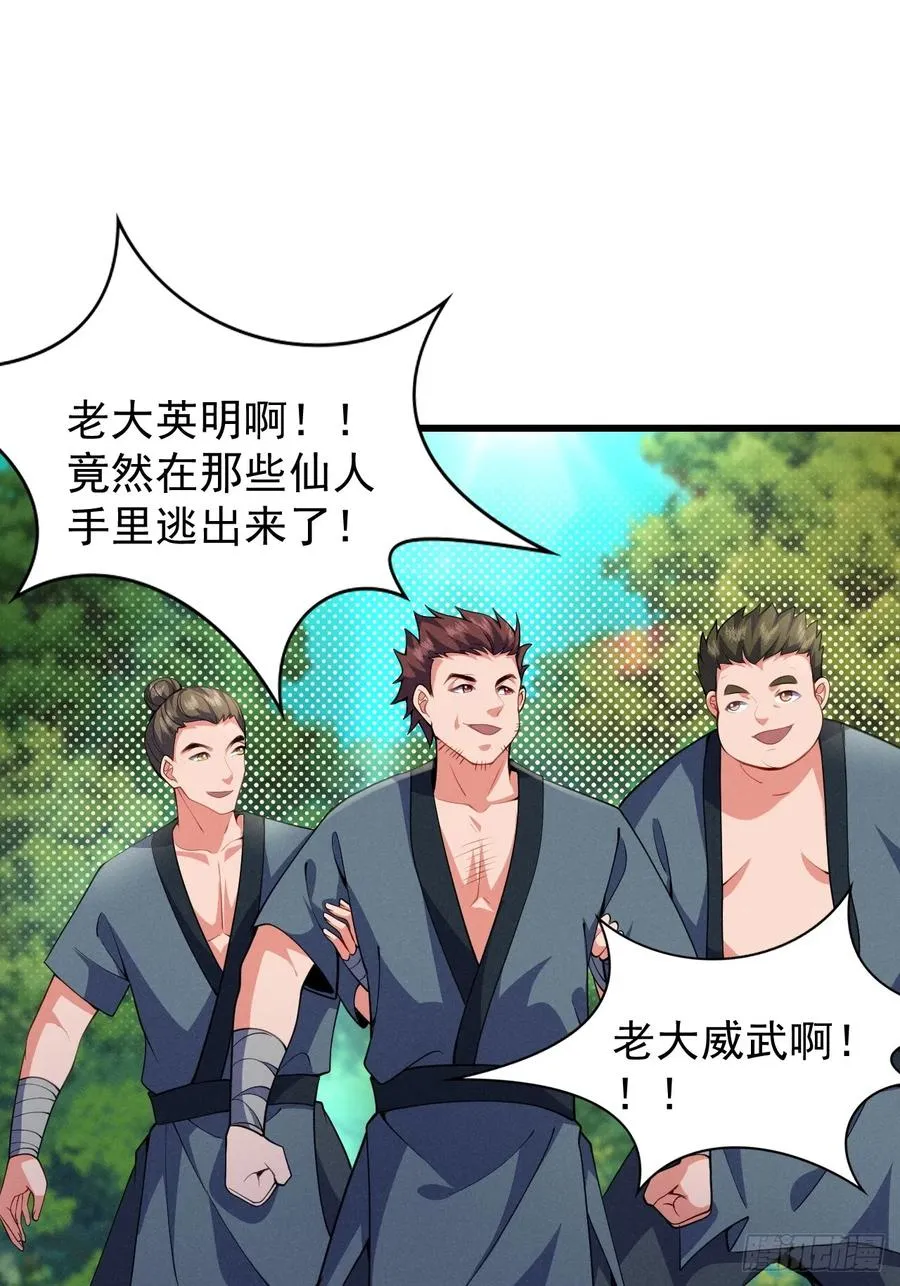 你叫破喉咙都没人救你33
