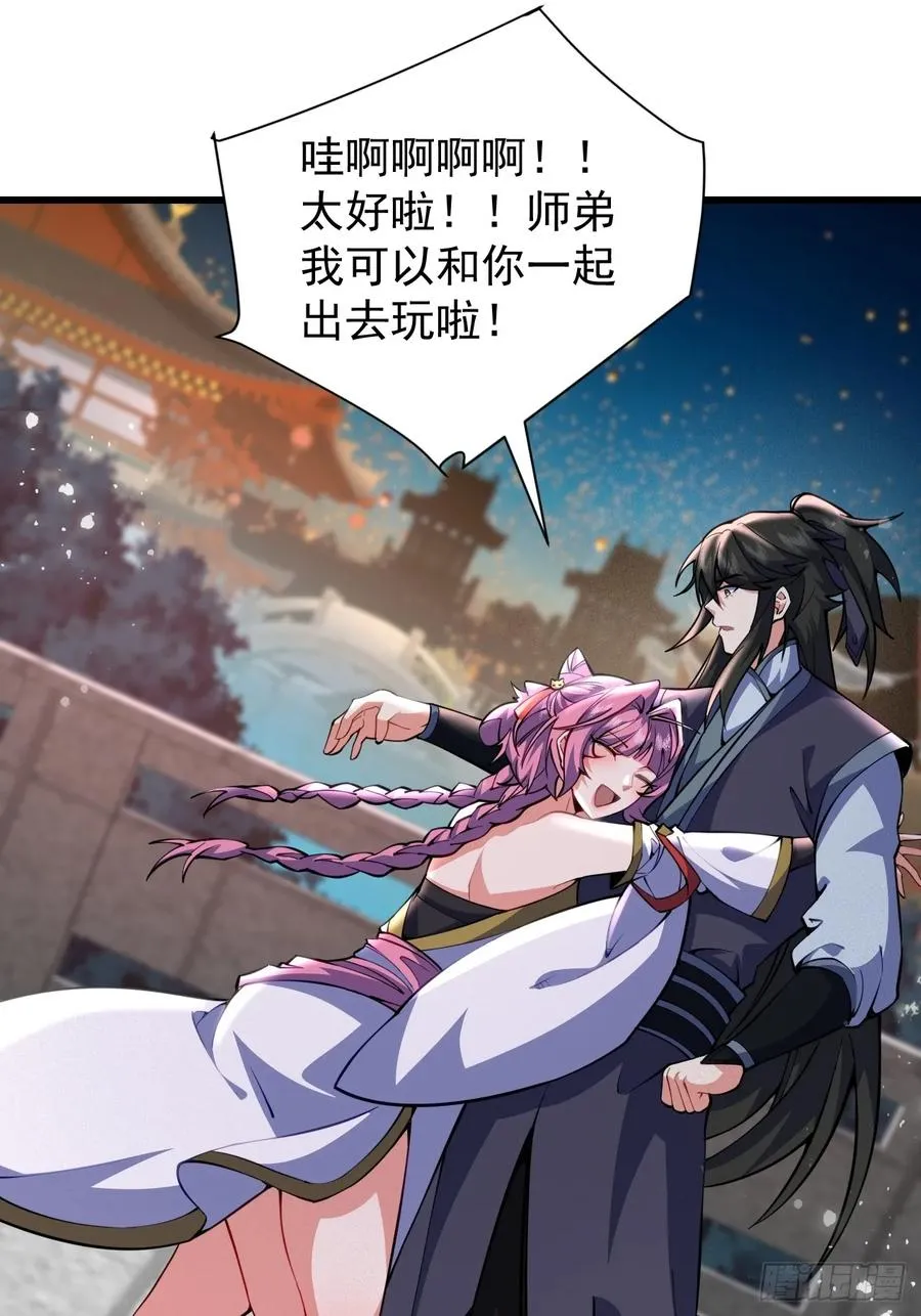 吃醋的柳寒烟小偶23