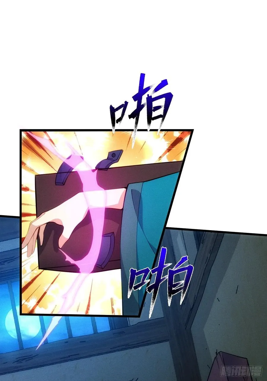 太子与林妃奸情暴露32