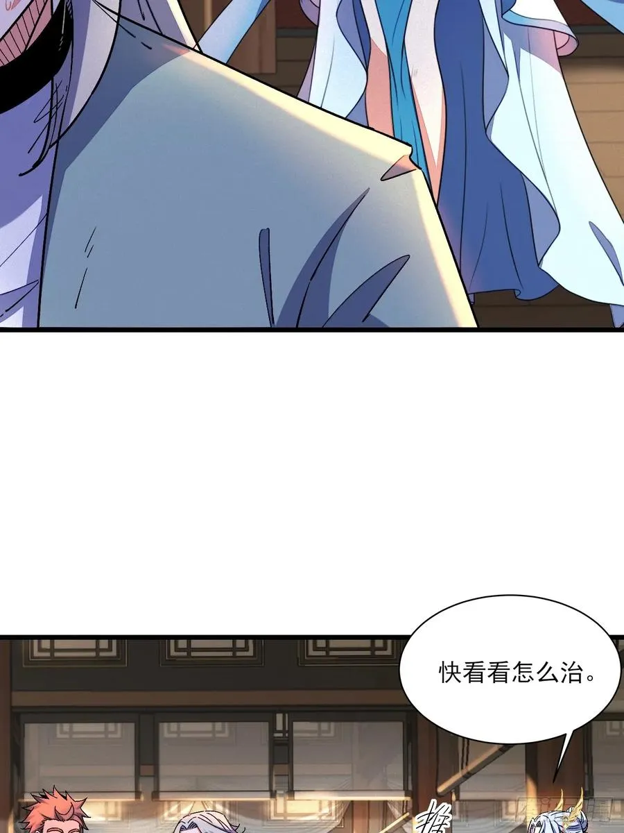 这次我护他平安25