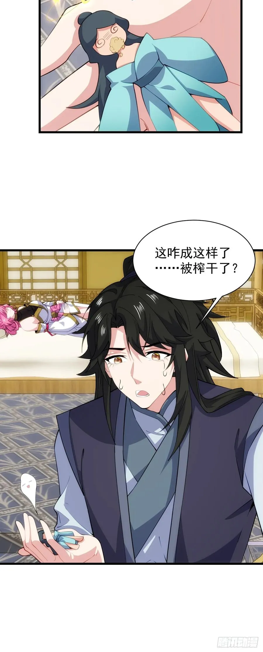 小人偶被榨干了7