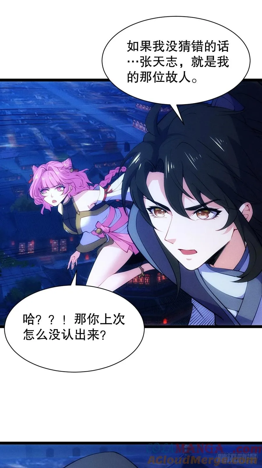 小人偶被榨干了24