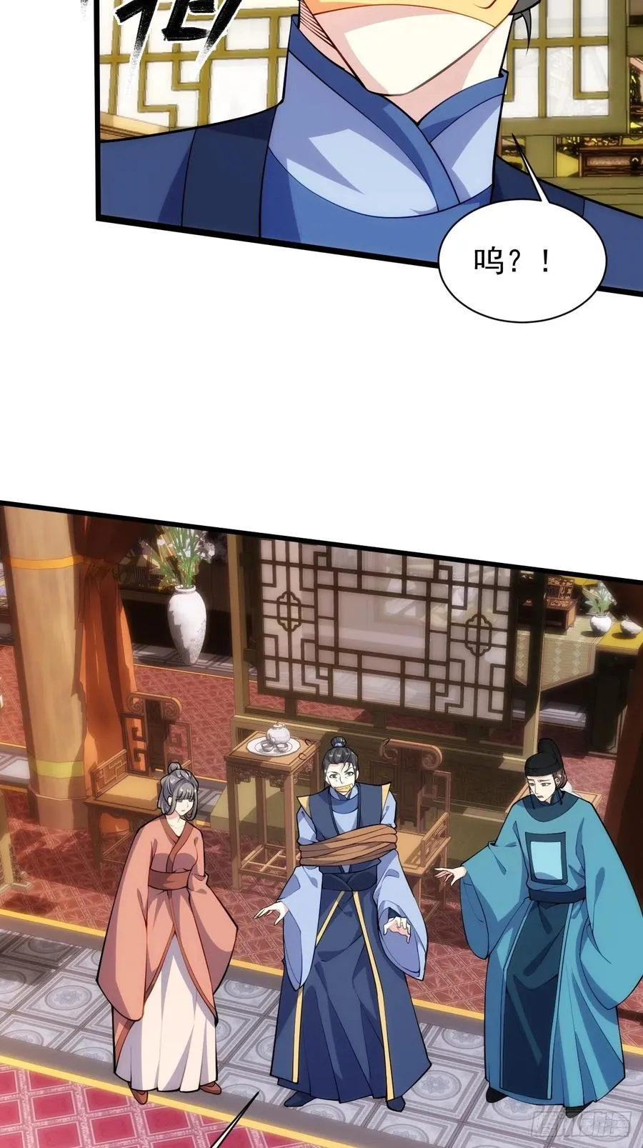 后宫妖孽31