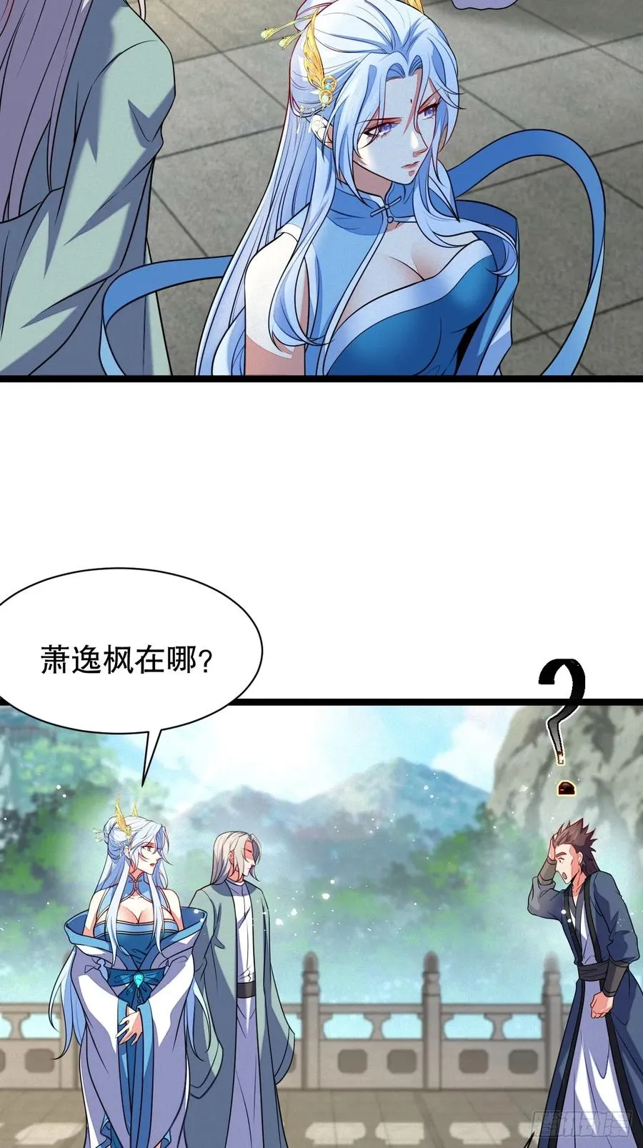 这次我护他平安17