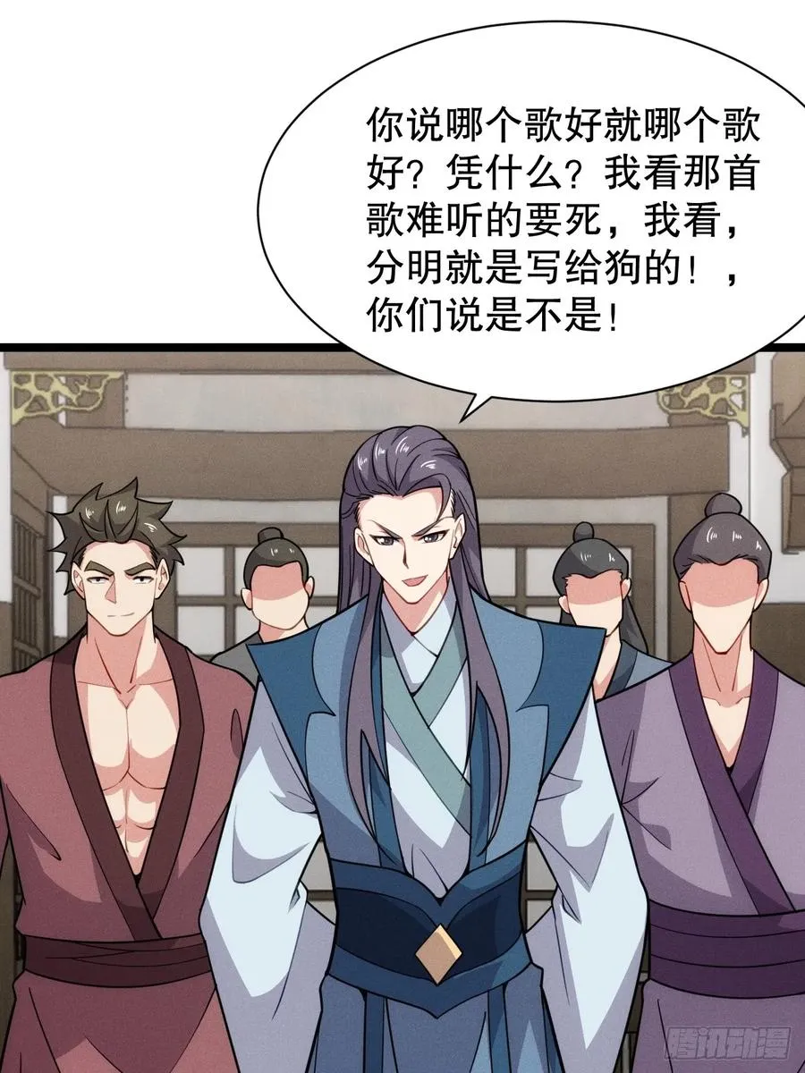 送给最重要的人的歌41