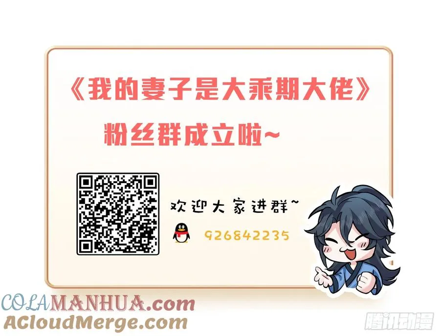 我要加速咯40