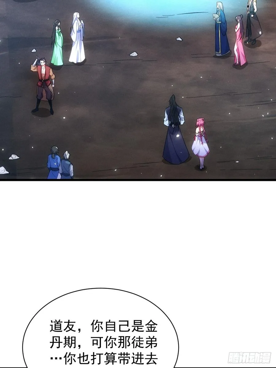 惹不起的两人19