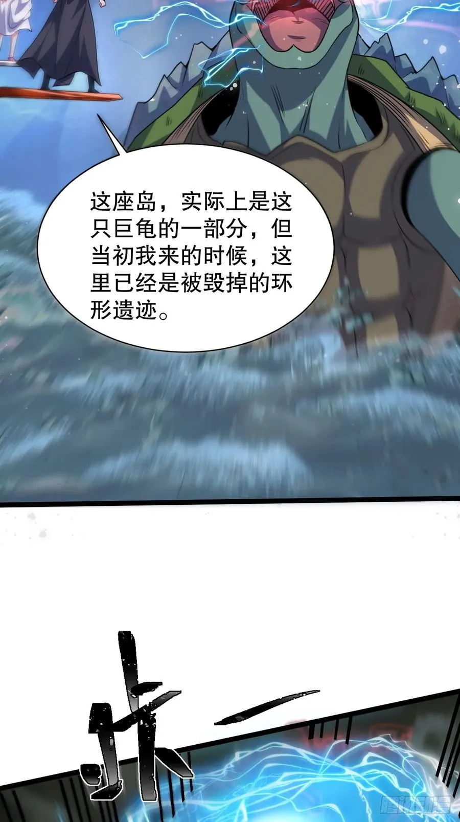 龟鹰争斗5