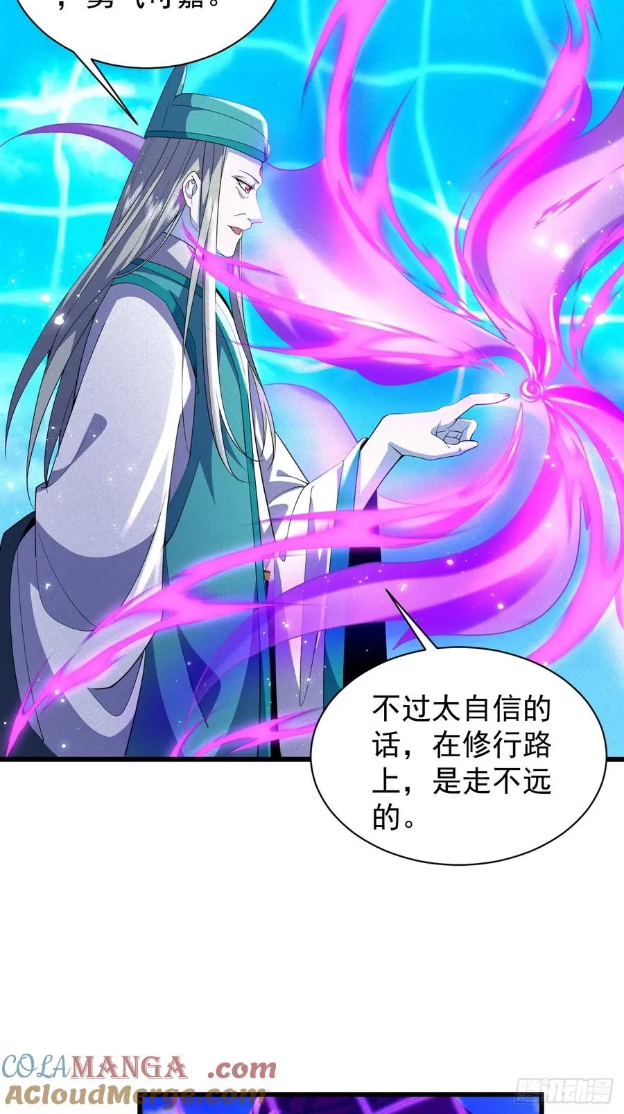 斩仙显威20