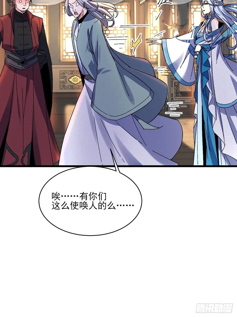 这次我护他平安26