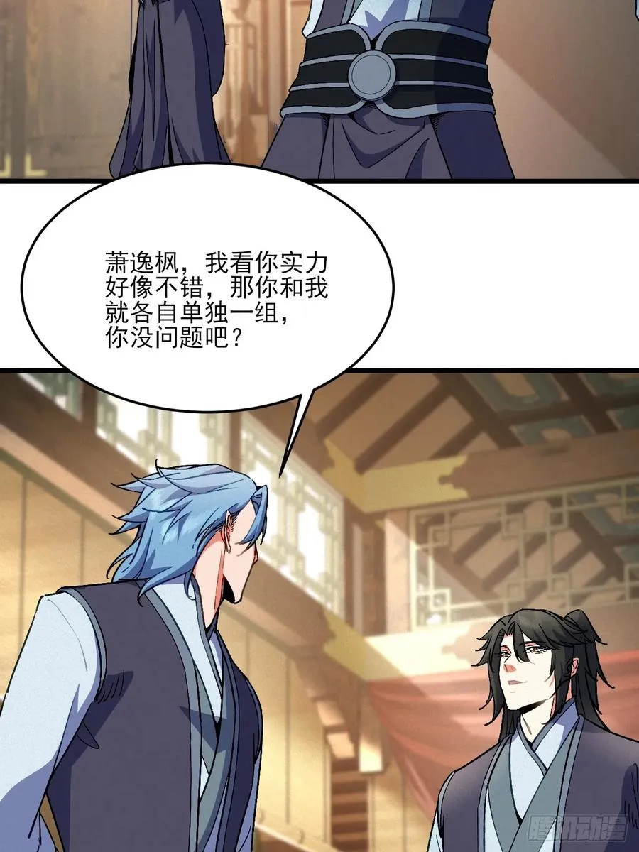 小嘴摸蜜的师妹38