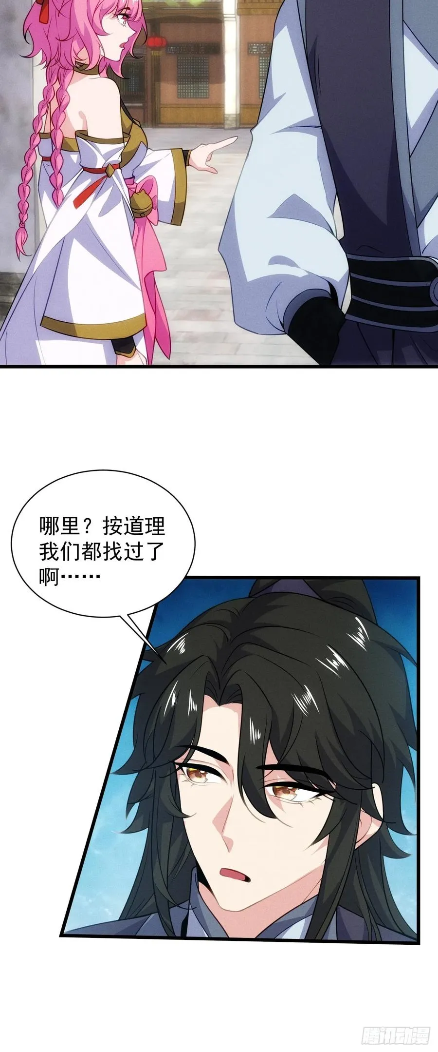 逛青楼被抓包23