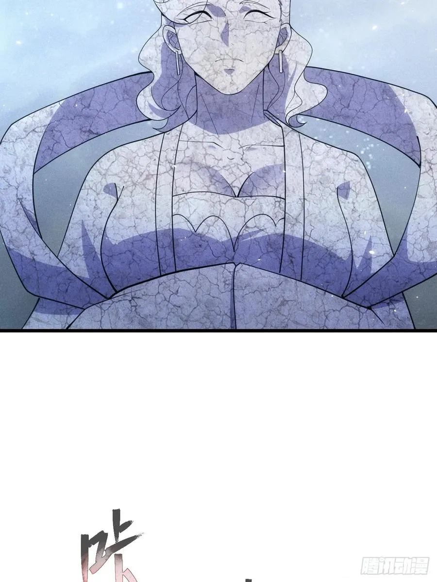 魔君的退隐生活4