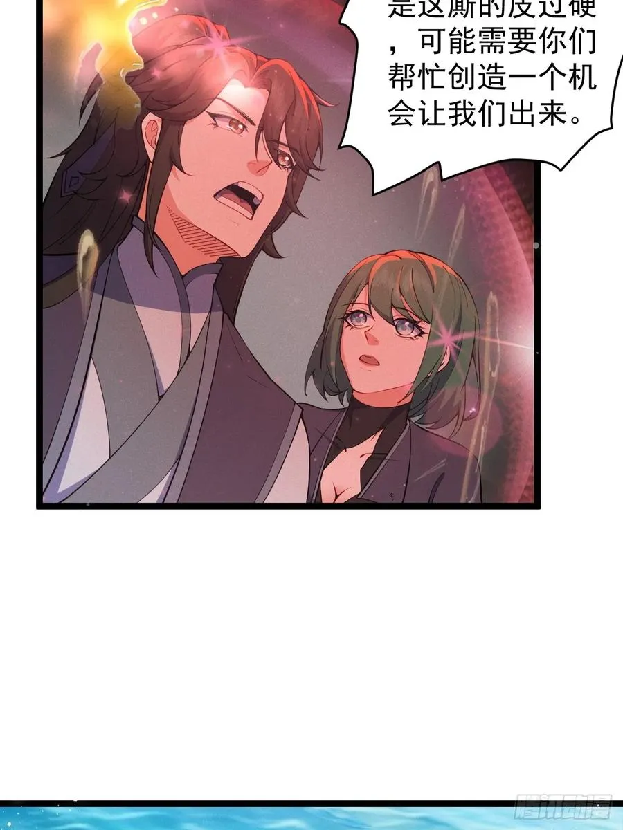 四象阵！19