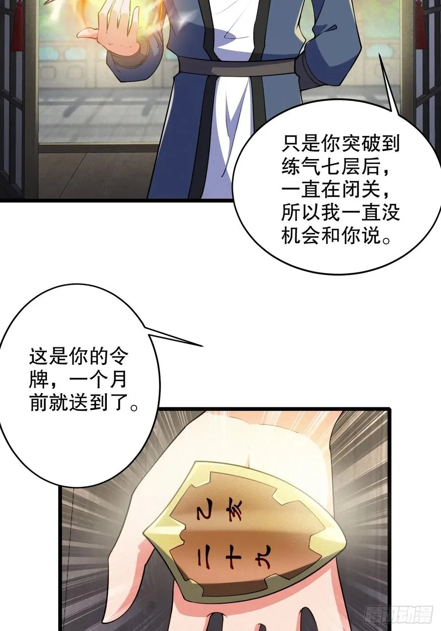 我对男人没兴趣44