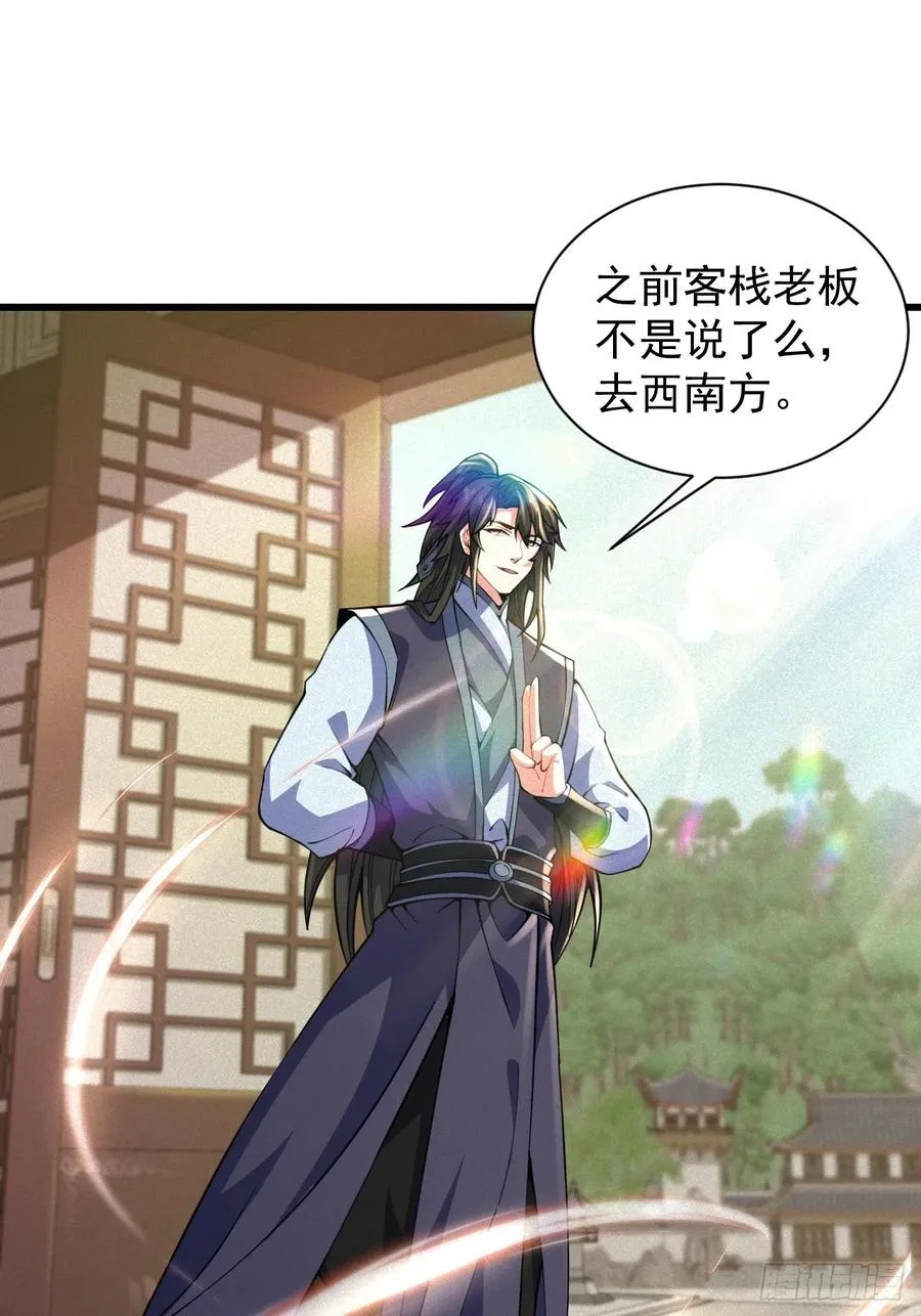 欢喜上人13
