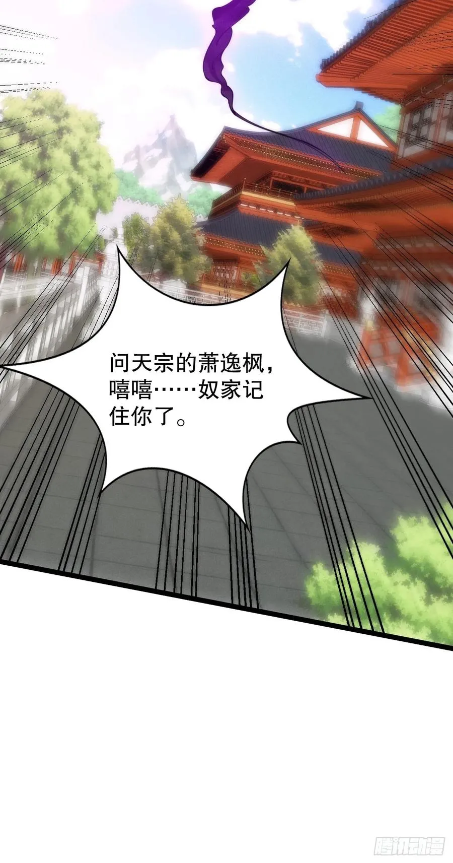 后宫妖孽43