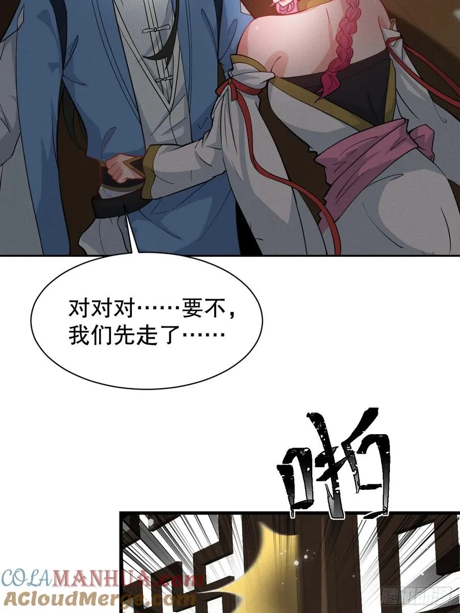 大聪明与没头脑36