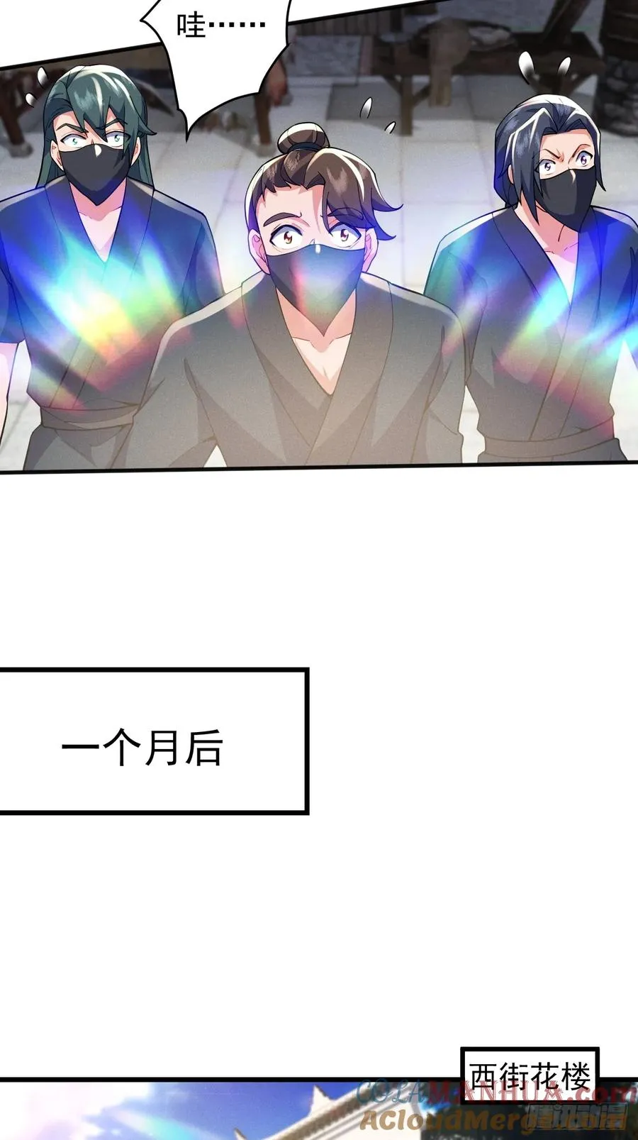 南街枫哥26