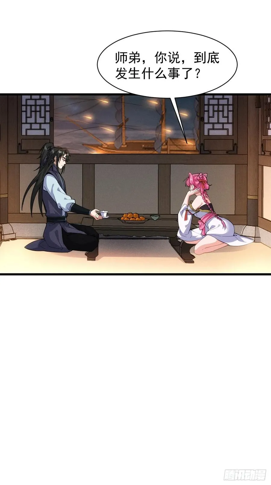 渔歌公主16