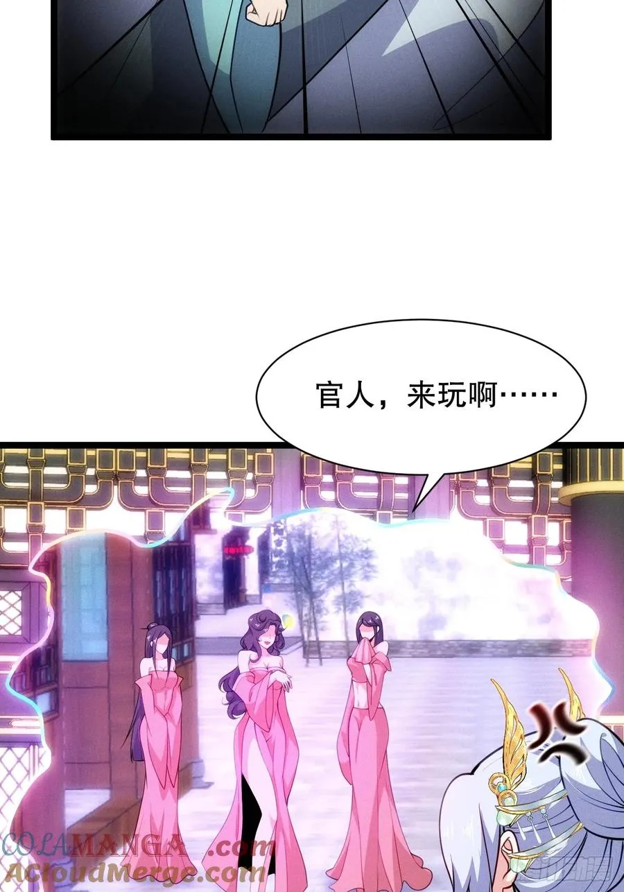 逛青楼被抓包36