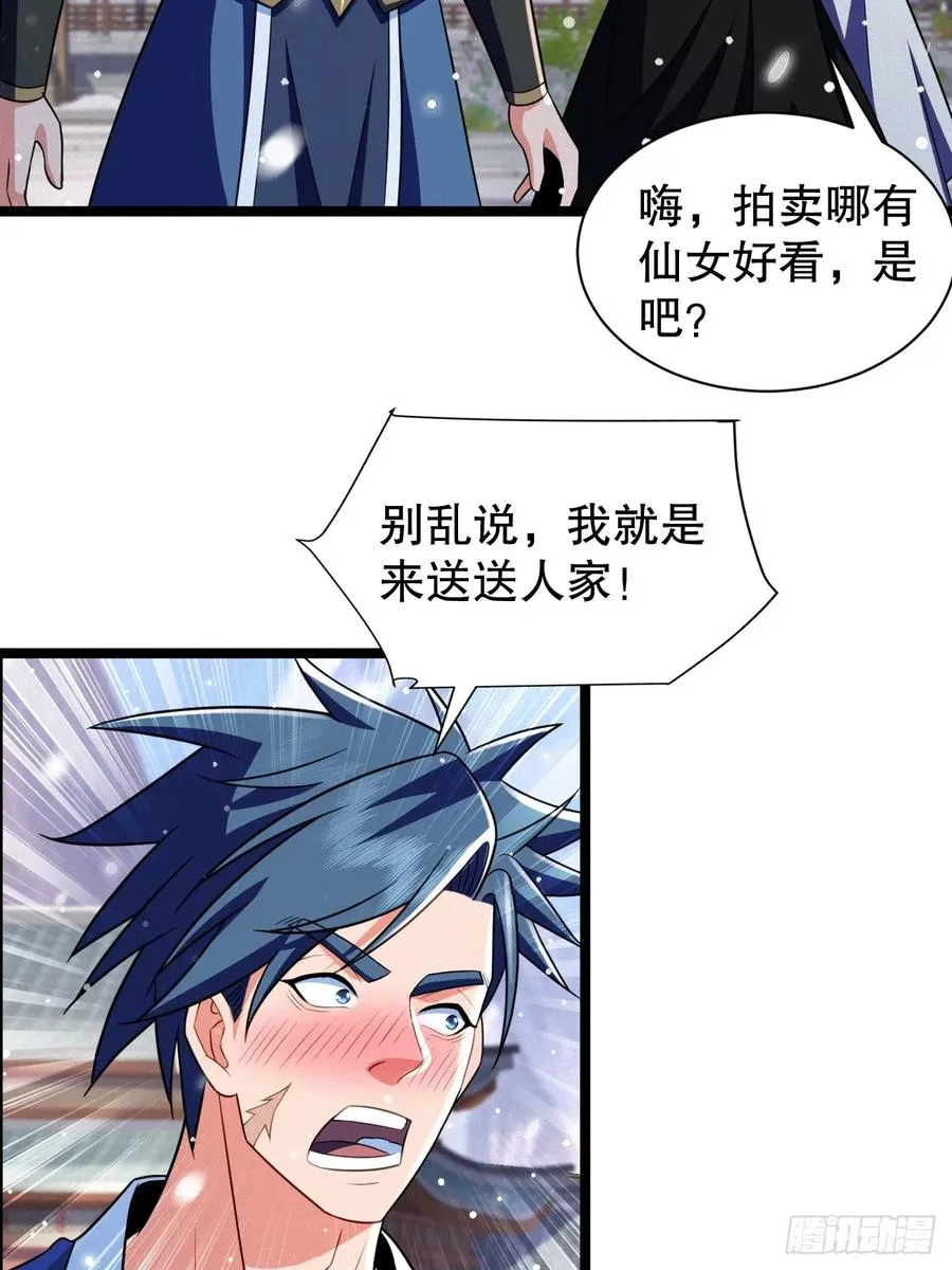 我对男人没兴趣19