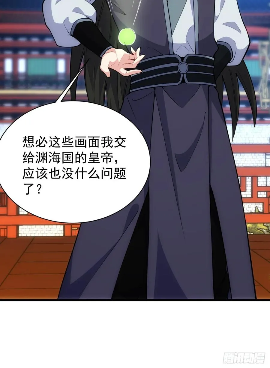 太子与林妃奸情暴露19