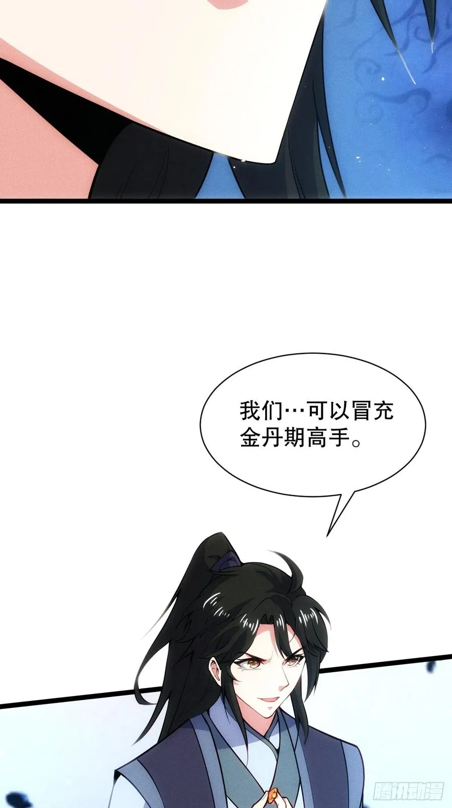 仙府开启33