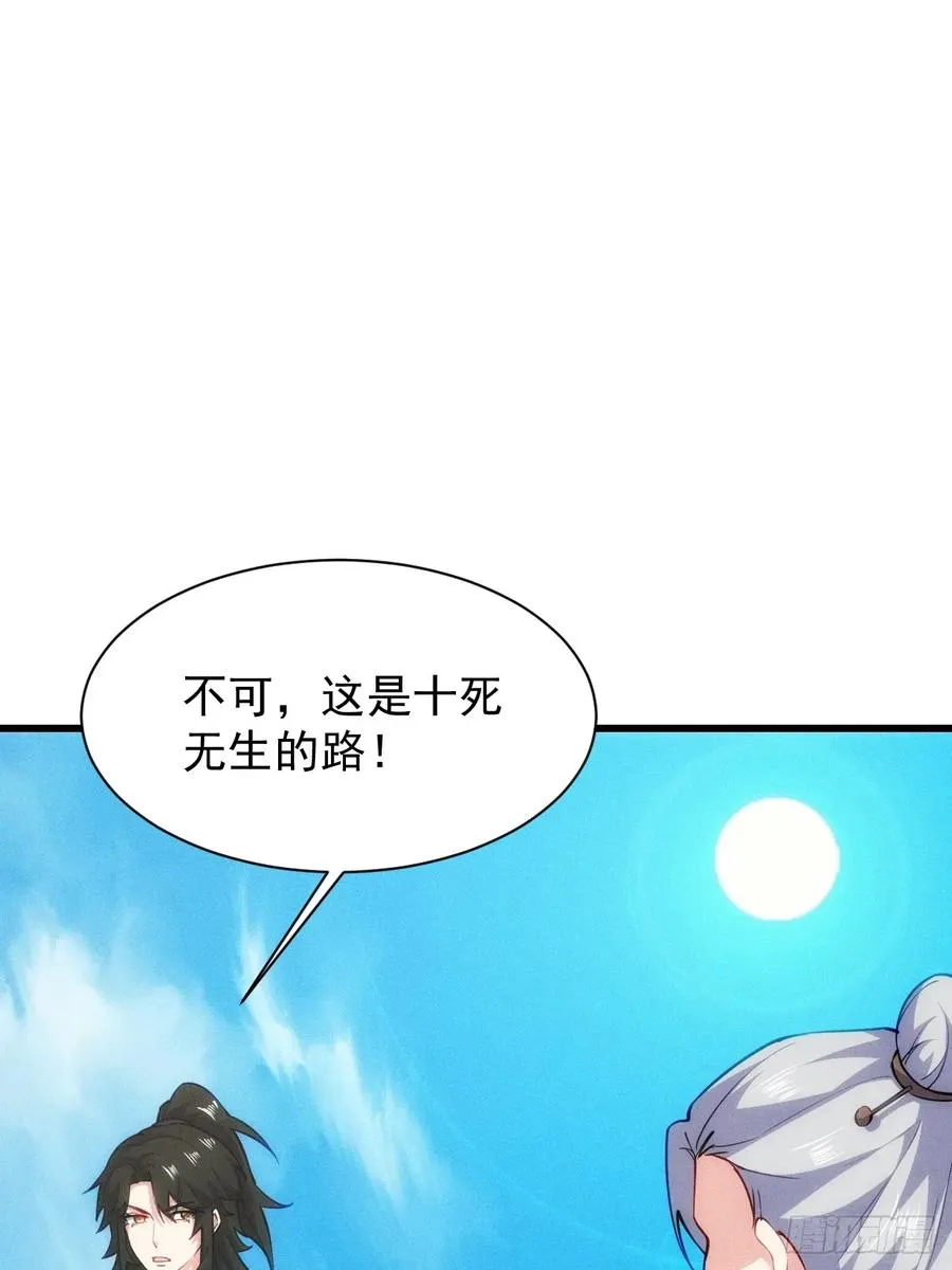 我自逍遥去，笑看红尘中！8